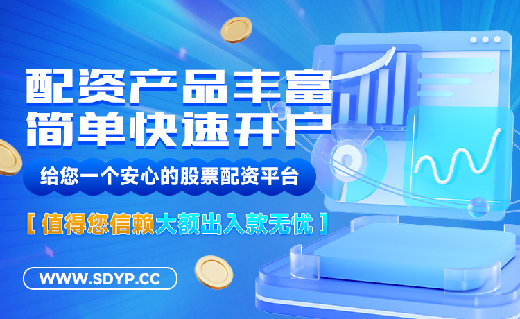 嘉汇优配